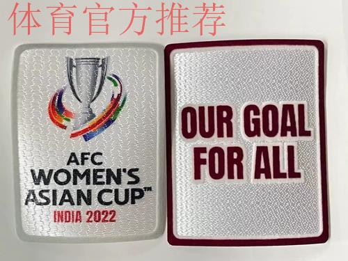 女足亚洲杯 | 迎战菲律宾 西格：期待女足再让国人骄傲