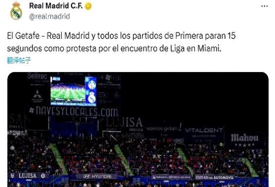 皇马满意海外赛取消:我们孤军奋战但并不疲惫 皇马满意海外赛取消:我们孤军奋战但并不疲惫